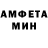 АМФЕТАМИН Premium Marina Kastorka