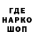 ГАШ гарик es pk