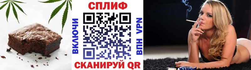 хочу   Лянтор  Печенье с ТГК конопля 