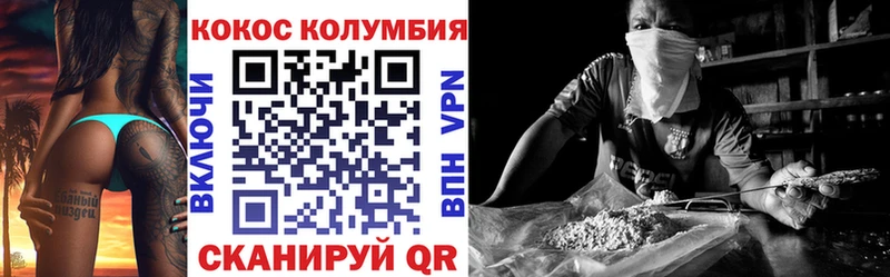 COCAIN Боливия Лянтор