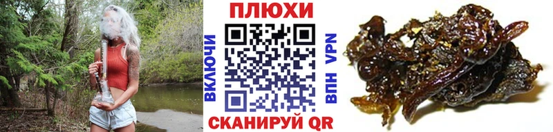 ГАШ hashish  Лянтор 