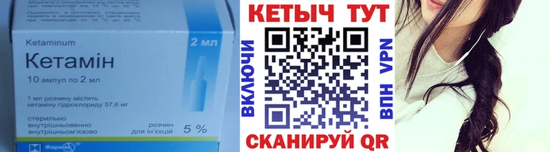 сайты даркнета официальный сайт  мега ссылки  Кетамин VHQ  Лянтор  цена  