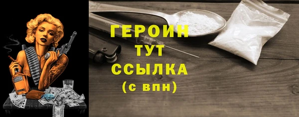 марки nbome Армянск