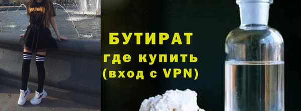 марки nbome Армянск