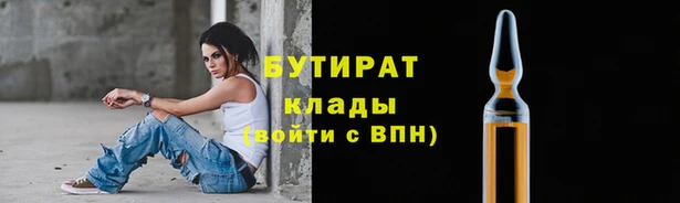 марки nbome Армянск