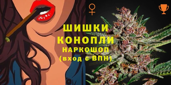 марки nbome Армянск