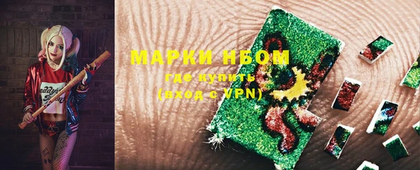 марки nbome Армянск