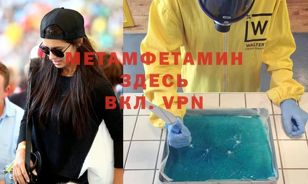 Альфа ПВП Арсеньев