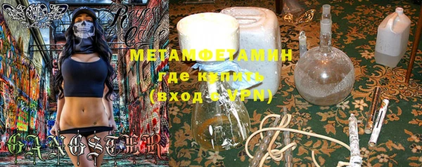 Альфа ПВП Арсеньев