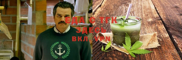 марки nbome Армянск