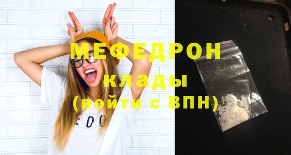 СК Аркадак