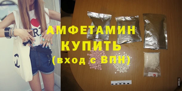 Альфа ПВП Арсеньев