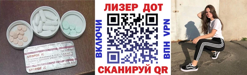 дарк нет официальный сайт  купить наркотик  Лянтор  Лсд 25 экстази кислота  мега зеркало 