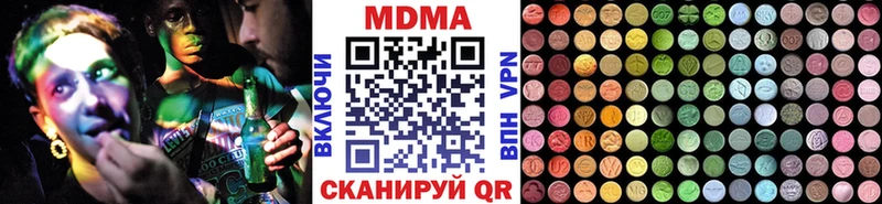 MDMA VHQ  Лянтор 