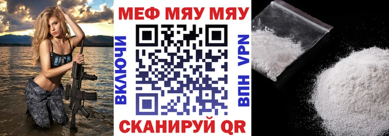 купить закладку  Лянтор  Меф mephedrone 