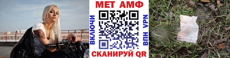 как найти   Лянтор  МЕТАМФЕТАМИН Декстрометамфетамин 99.9% 