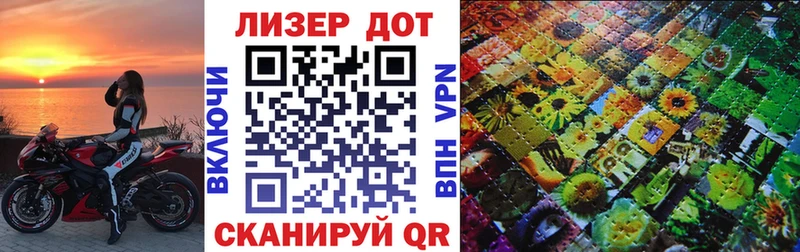 Марки N-bome 1500мкг  закладки  Лянтор 