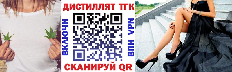 даркнет сайт  Лянтор  ТГК Wax 